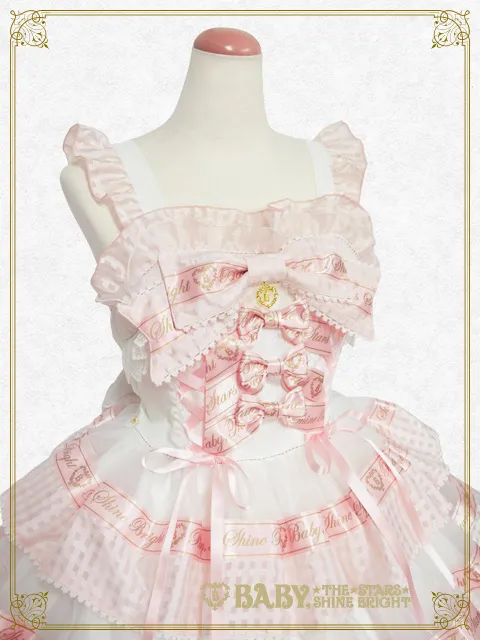 Sweet Best Wishes | BABY, THE STARS SHINE BRIGHT