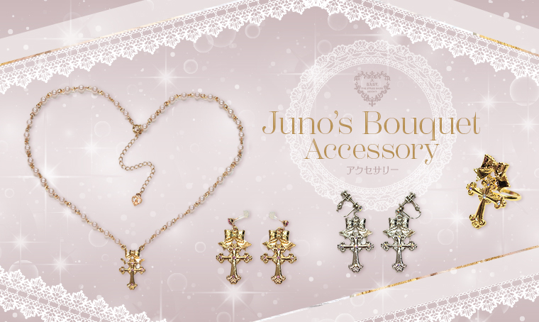 Juno’s Bouquet アクセサリー